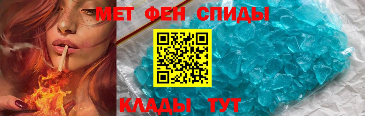 NBOMe Алатырь