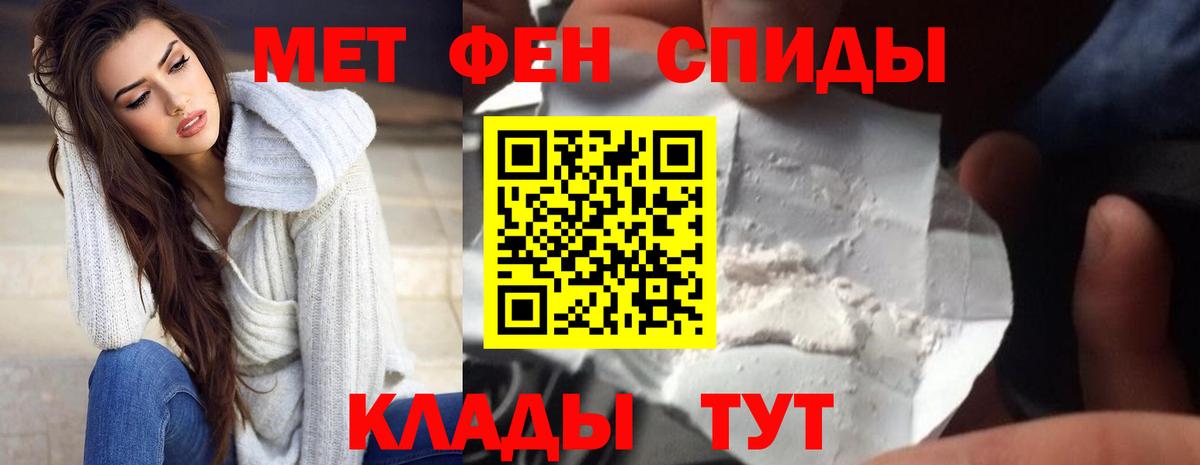Амфетамин Premium Алатырь