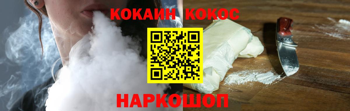 Кокаин Fish Scale Алатырь
