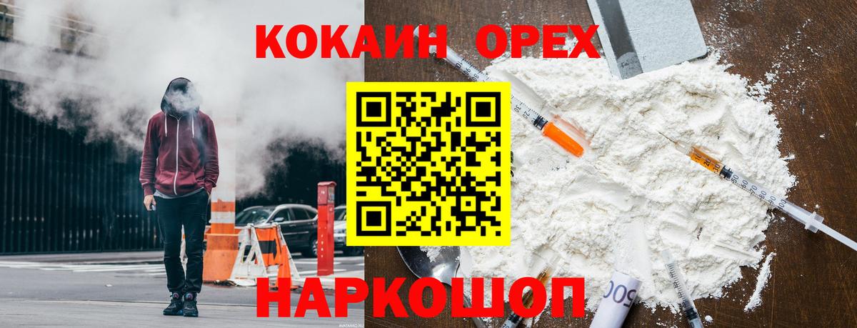 Алатырь  Cocaine  Вход с VPN  Cocaine Fish Scale  где продают   Кокаин Перу 