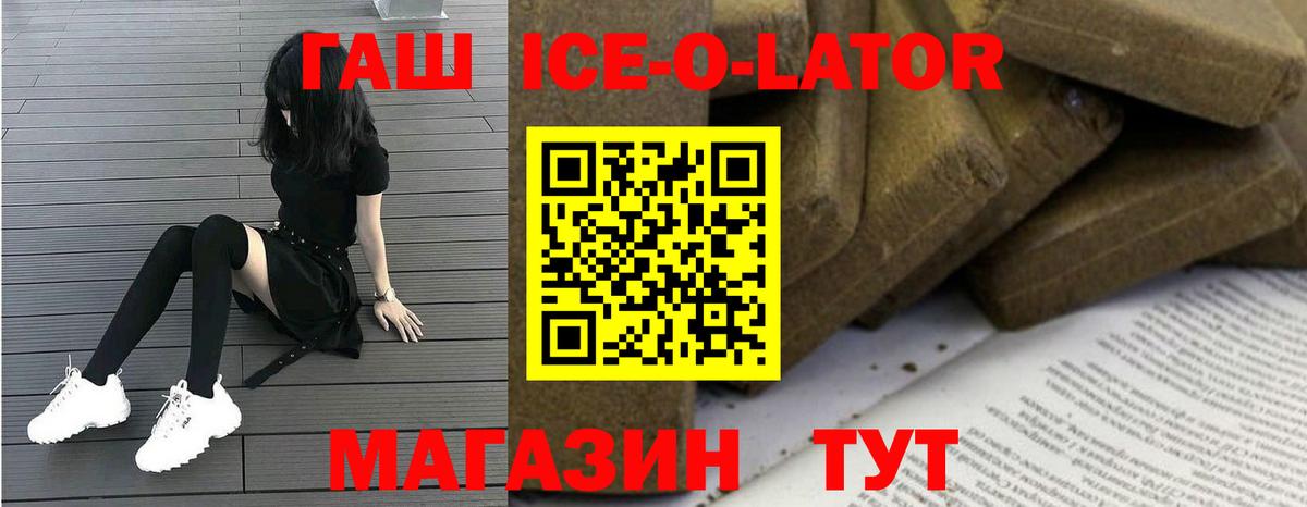 ГАШИШ  Гашиш Cannabis  Алатырь  Вход с VPN  ГАШ Cannabis 