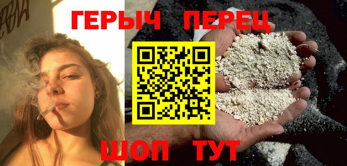 Алатырь  Героин белый  Вход с VPN 
