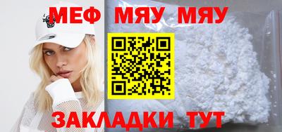 МДМА Чебоксары