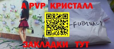 прущая мука Чебаркуль