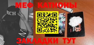 прущая мука Чебаркуль