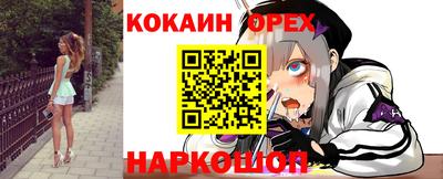 прущая мука Чебаркуль