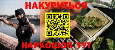 синтетический гашиш Шебекино