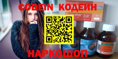 МДМА Чебоксары