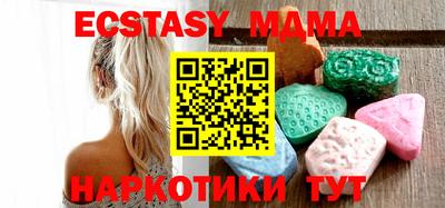 МДМА Чебоксары