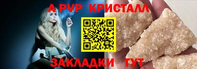 МДМА Чебоксары