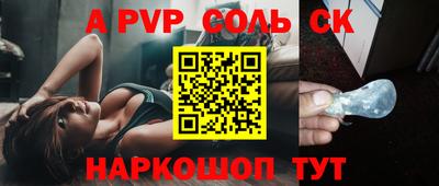 МДМА Чебоксары