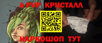 прущая мука Чебаркуль