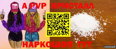 a pvp Чапаевск