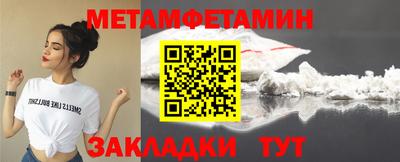 прущая мука Чебаркуль