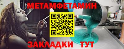 прущая мука Чебаркуль