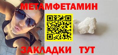 МДМА Чебоксары