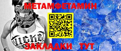 молекула духа Шелехов