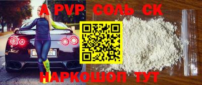 прущая мука Чебаркуль