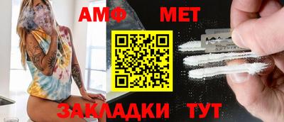 МДМА Чебоксары