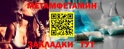 МДМА Чебоксары