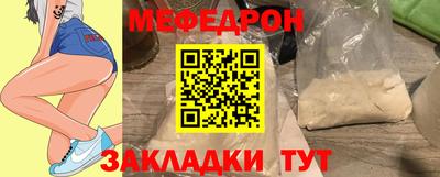 прущая мука Чебаркуль