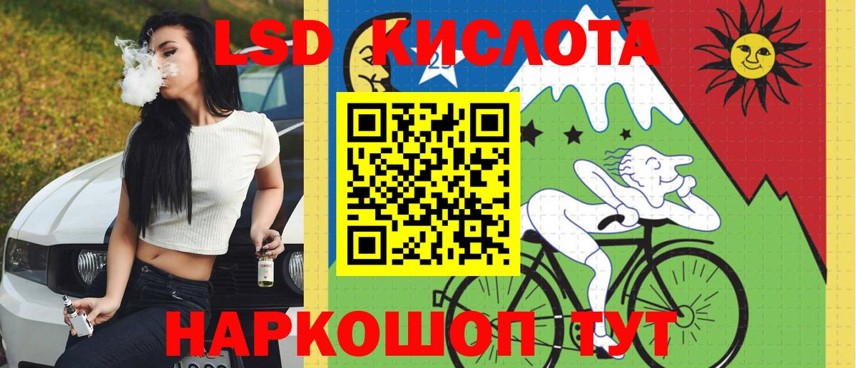 Конопля  Лсд 25  Купить наркотик  Алатырь  Мефедрон кристаллы  Метамфетамин  Вход с VPN  Cocaine  ГАШИШ  Гашиш  Кодеин  МДМА 