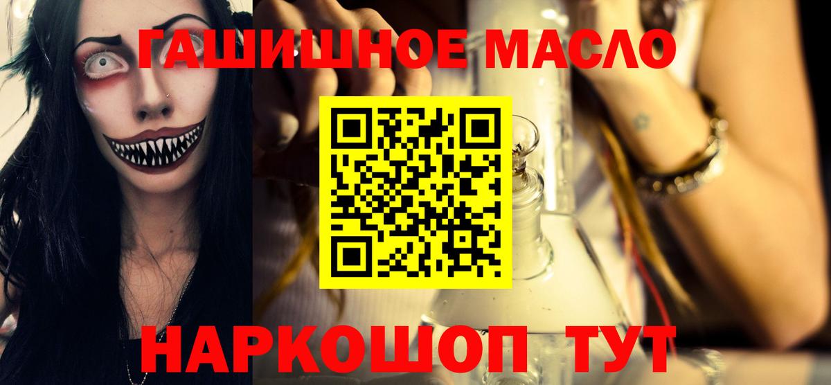 Алатырь  ТГК вейп с тгк  Вход с VPN  Дистиллят ТГК концентрат 