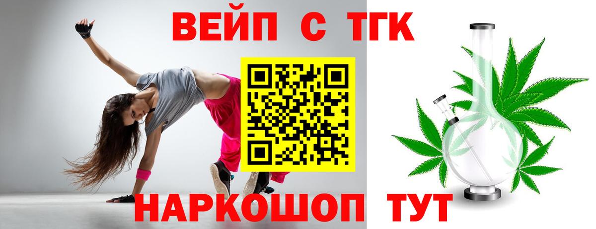 ТГК Wax Алатырь