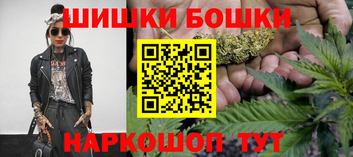 МАРИХУАНА ГИДРОПОН  Канабис Amnesia  Вход с VPN  Бошки марихуана индика  Алатырь 