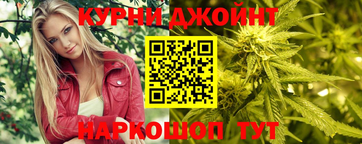 Шишки марихуана OG Kush Алатырь